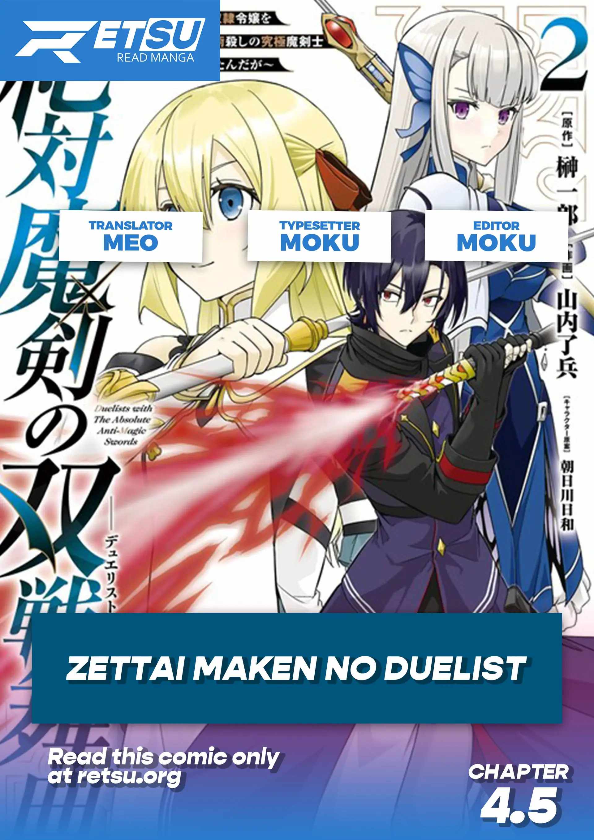 Zettai Maken no Duelist Chapter 4.5 1